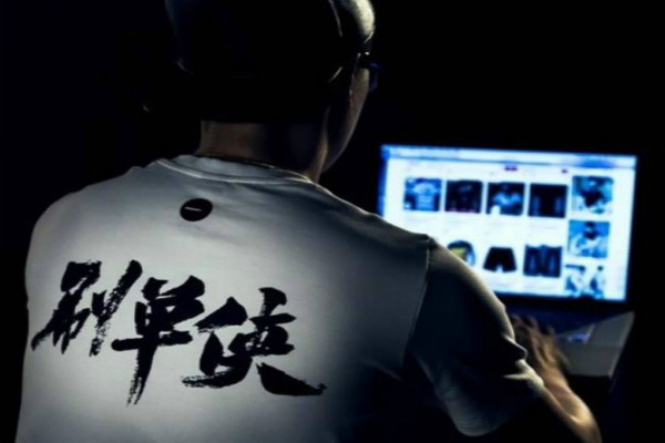 做刷单需要打字速度么?要准备什么? 做刷单需要打字速度么?要准备什么?
