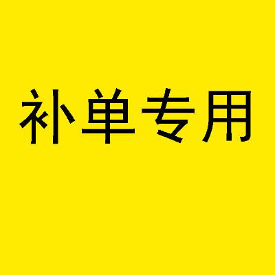 新品补单搜不到词.jpg 新品补单搜不到词.jpg