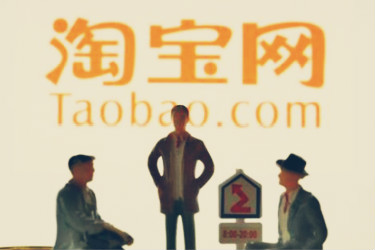 淘宝放单主持需要什么条件?操作流程是什么? 淘宝放单主持需要什么条件?操作流程是什么?