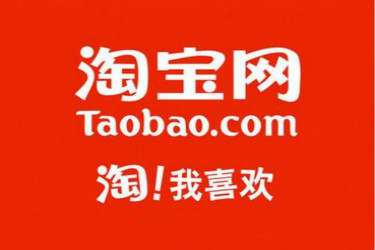 淘宝刷单为什么要先收藏?刷收藏有什么技巧? 淘宝刷单为什么要先收藏?刷收藏有什么技巧?