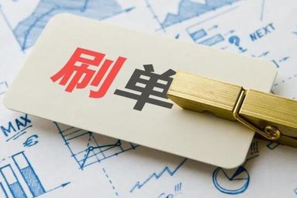 淘宝怎么刷好评步骤?有哪些方法? 淘宝怎么刷好评步骤?有哪些方法?
