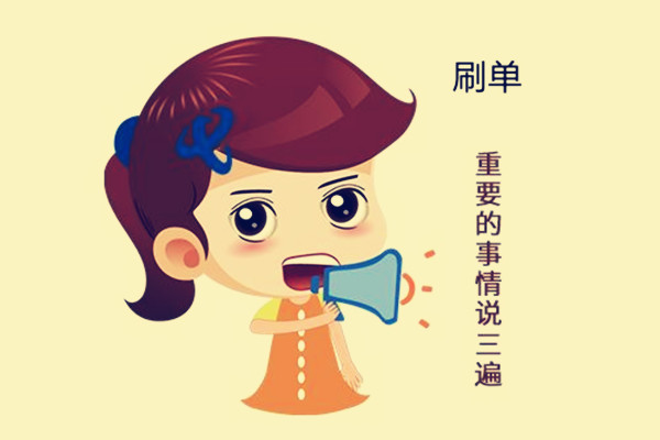 淘宝刷单需要上马甲吗?是怎么回事? 淘宝刷单需要上马甲吗?是怎么回事?