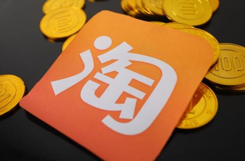 补金额比较大的淘宝单安全吗?如何避免被发现? 补金额比较大的淘宝单安全吗?如何避免被发现?