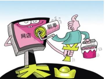 淘宝补了很多单没有访客是怎么回事? 淘宝补了很多单没有访客是怎么回事?