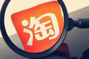 淘宝放单该怎么做?好做吗? 淘宝放单该怎么做?好做吗?