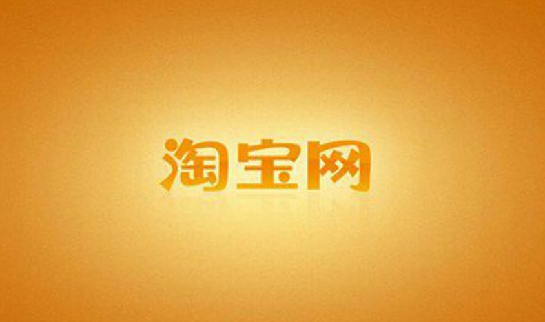 淘宝靠谱的放单平台有哪些?三大平台推荐 淘宝靠谱的放单平台有哪些?三大平台推荐