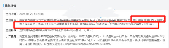 人为干涉成交订单,是否您一直在花了冤枉钱? 人为干涉成交订单,是否您一直在花了冤枉钱?