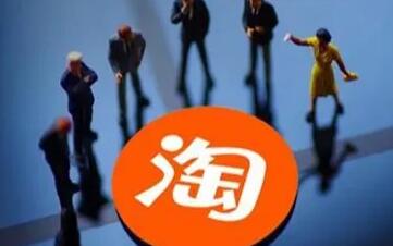 淘宝补收藏软件推荐,淘宝怎么补收藏? 淘宝补收藏软件推荐,淘宝怎么补收藏?