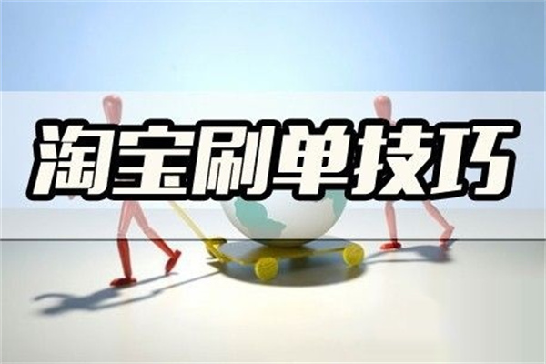 淘宝店铺关注可以在哪里补?有什么好处? 淘宝店铺关注可以在哪里补?有什么好处?