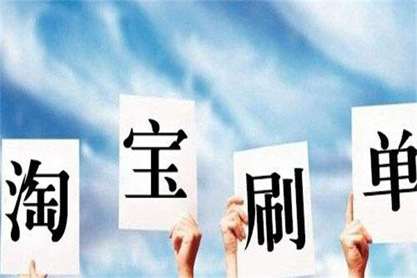 淘宝新品补单关键词从哪里找?需要注意什么? 淘宝新品补单关键词从哪里找?需要注意什么?