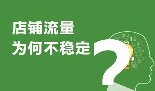 怎么通过付费手段做好推荐流量 怎么通过付费手段做好推荐流量