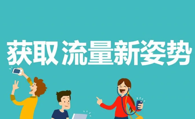 淘宝搜索流量的几个变化 淘宝搜索流量的几个变化
