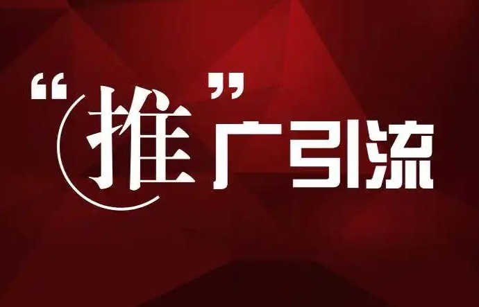 淘宝网获得流量的方式有什么 淘宝网获得流量的方式有什么