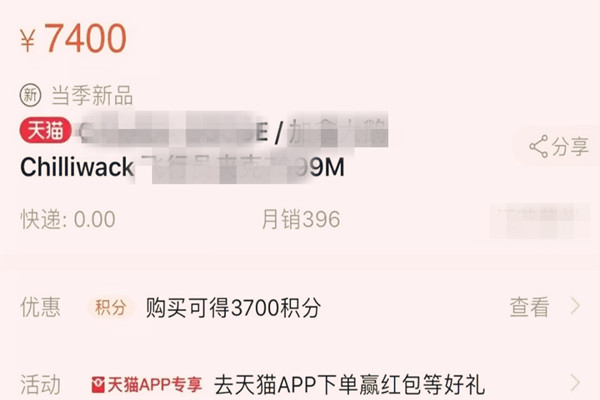 淘宝月销量是怎么算出来的?如何定义月销量?.jpg 淘宝月销量是怎么算出来的?如何定义月销量?.jpg