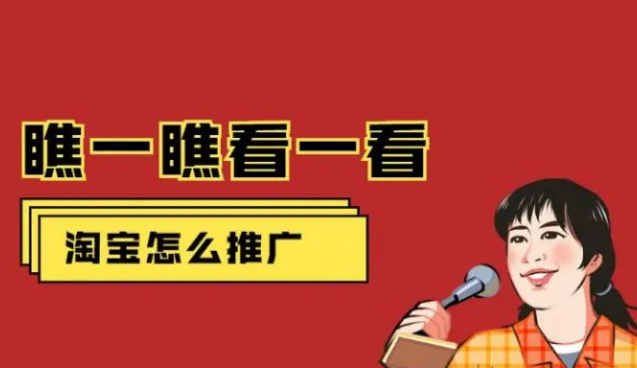 淘宝爆款打造有诀窍 做好这几步就行 淘宝爆款打造有诀窍 做好这几步就行