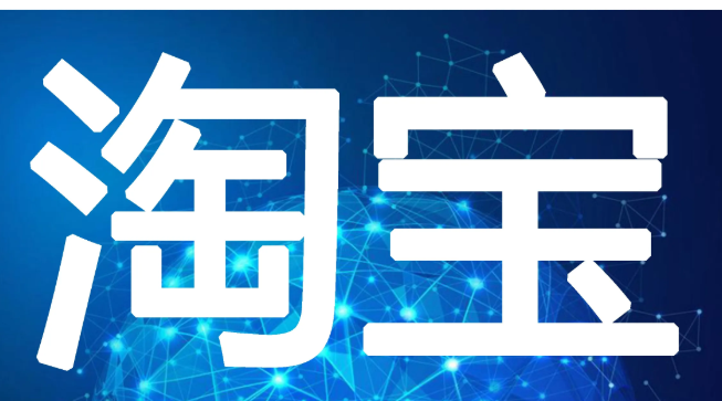 淘宝标题关键词优化排名技巧 淘宝标题关键词优化排名技巧