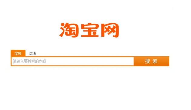 想要销量提升先学学提升淘宝点击率 想要销量提升先学学提升淘宝点击率