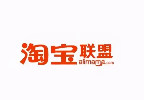 淘宝联盟拉新人怎么赚钱?拉新人怎么操作? 淘宝联盟拉新人怎么赚钱?拉新人怎么操作?