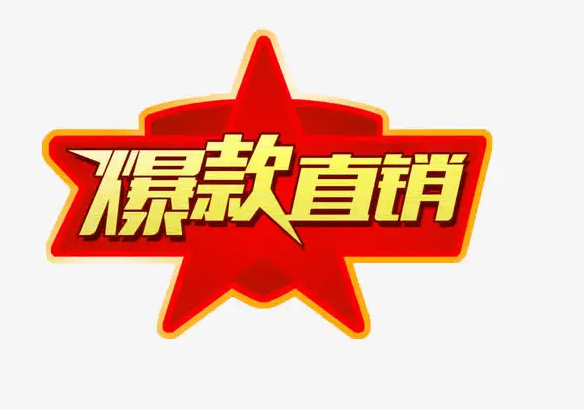 淘宝怎么抓住上新窗口期打造爆款 淘宝怎么抓住上新窗口期打造爆款