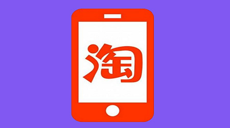 淘宝新店怎么补流量?新开店铺怎么获取流量? 淘宝新店怎么补流量?新开店铺怎么获取流量?