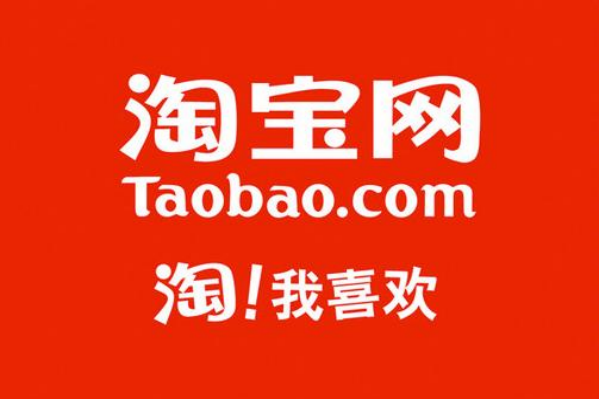 淘宝补流量访客在哪提升?如何合理定价? 淘宝补流量访客在哪提升?如何合理定价?