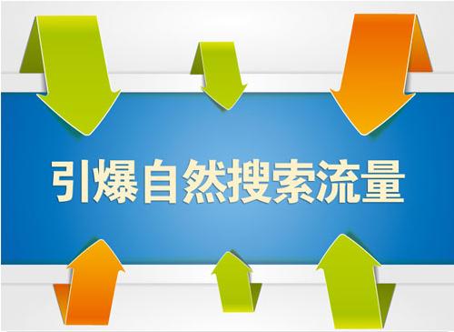 淘宝补流量是什么意思?怎么选择搜索关键词 淘宝补流量是什么意思?怎么选择搜索关键词