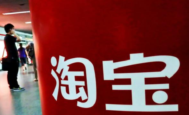 淘宝店铺怎样补流量,有哪些平台? 淘宝店铺怎样补流量,有哪些平台?