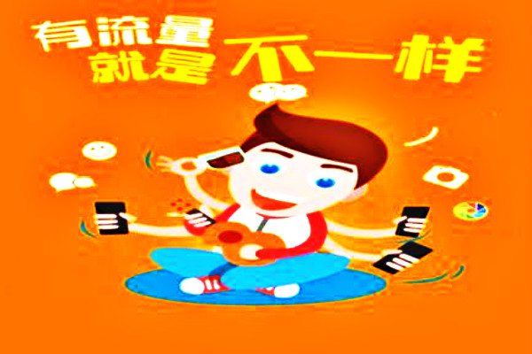 淘宝卖家怎么提升流量?正确的淘宝提升流量方法分享 淘宝卖家怎么提升流量?正确的淘宝提升流量方法分享