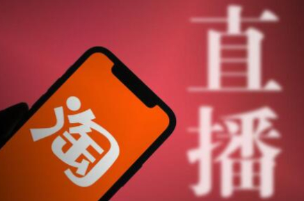淘宝直播没有流量怎么办?淘宝直播没有流量怎么回事 淘宝直播没有流量怎么办?淘宝直播没有流量怎么回事