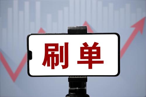 淘宝多提升销量访客就多吗.jpg 淘宝多提升销量访客就多吗.jpg