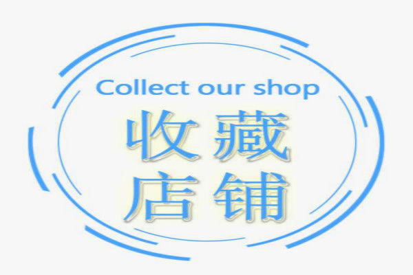 淘宝提升收藏教程是什么?有哪些方法? 淘宝提升收藏教程是什么?有哪些方法?