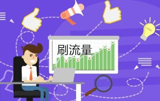 淘宝提升销量 淘宝提升销量
