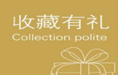 淘宝补关注店铺有用吗?如何增加店铺的关注量? 淘宝补关注店铺有用吗?如何增加店铺的关注量?