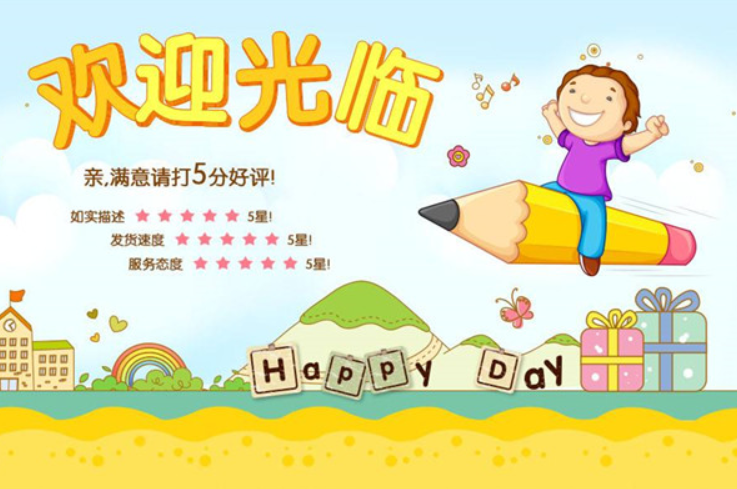 淘宝关键词怎么提升到首页?技巧分享 淘宝关键词怎么提升到首页?技巧分享