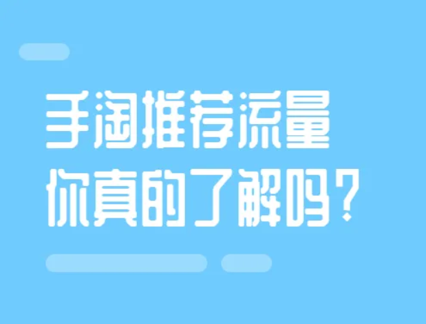 怎么提高淘宝店铺访客量和流量?做好哪些方面? 怎么提高淘宝店铺访客量和流量?做好哪些方面?