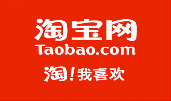 淘宝流量宝是哪里的流量?有什么小技巧? 淘宝流量宝是哪里的流量?有什么小技巧?