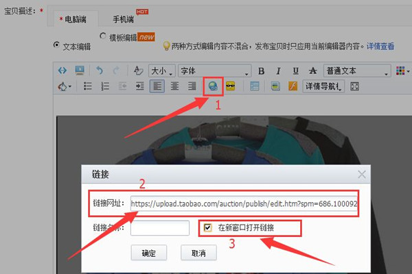 老链接如何爆发流量?有什么诀窍吗?.jpg 老链接如何爆发流量?有什么诀窍吗?.jpg