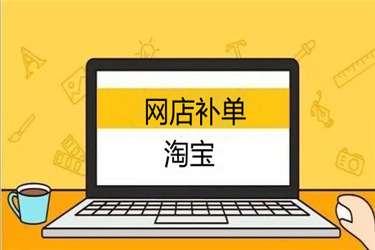 网店提升销量是什么意思?有哪些提升销量的方法?.jpg 网店提升销量是什么意思?有哪些提升销量的方法?.jpg