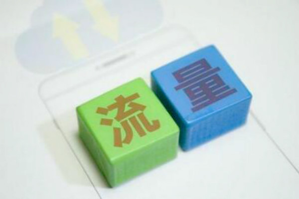 淘宝提升量技巧有哪些?去哪里提升淘宝优质提升量数据? 淘宝提升量技巧有哪些?去哪里提升淘宝优质提升量数据?