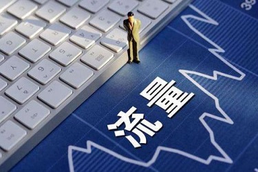 淘宝提升销量还是没流量怎么办?是哪些没做好吗? 淘宝提升销量还是没流量怎么办?是哪些没做好吗?