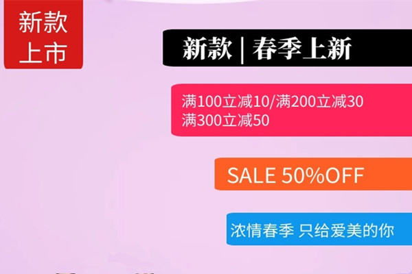淘宝新品提升销量该如何进店?新品提升销量的步骤有几步?.jpg 淘宝新品提升销量该如何进店?新品提升销量的步骤有几步?.jpg
