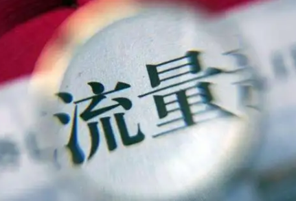 淘宝 淘宝