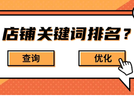 淘宝 淘宝