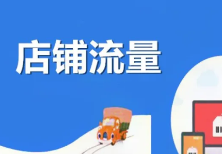淘宝 淘宝