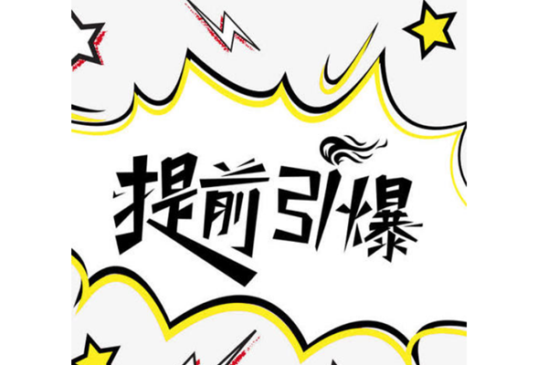 淘宝 淘宝