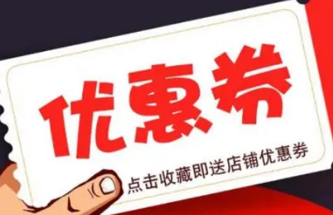 淘宝 淘宝