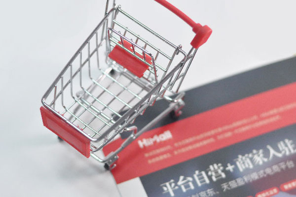 淘宝 淘宝