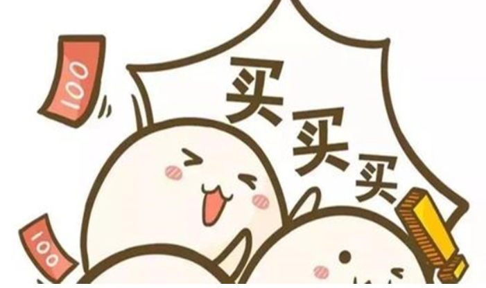 淘宝 淘宝