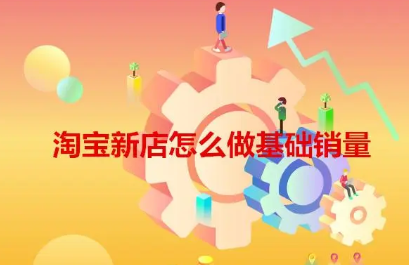 淘宝 淘宝