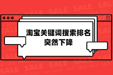 淘宝 淘宝